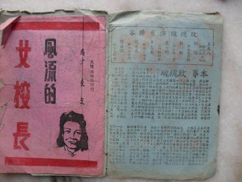 作假羽衣国际大学毕业证